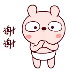Cartoon Rabbit in Diaper with Chinese Writing