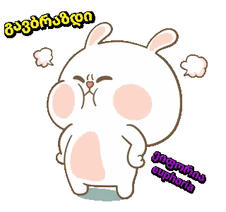 Cartoon Rabbit Smoke Euphoria