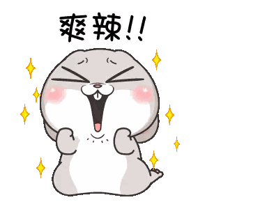 Cartoon Rabbit with Chinese Characters