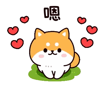 Cartoon Shiba Inu Surrounded by Hearts