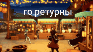 Cartoon Sign Saying Go Return