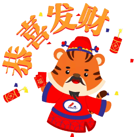 Cartoon Tiger Holding Emico Envelope