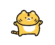 Cartoon Tiger With Outstretched Arms