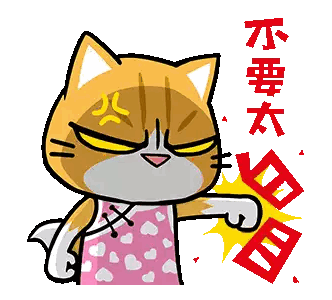 Cat Holding Paper with Chinese Writing