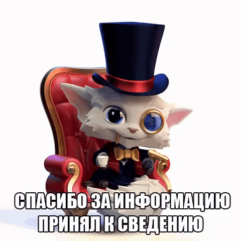 Cat in Top Hat on Red Chair