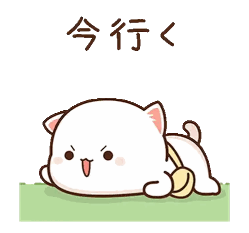 Cat Laying With Banana And Peel
