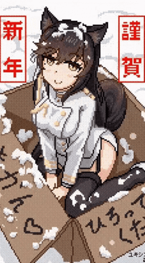 Catgirl Atago Azur Lane Anime GIF
