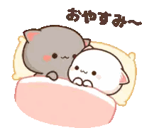 Cats Lying in Bed with Pink Blanket