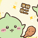 Chiikawa Goblin Finish On Time GIF