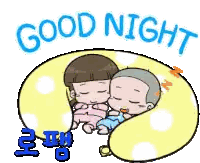 Children Lying on Pillow Saying Good Night