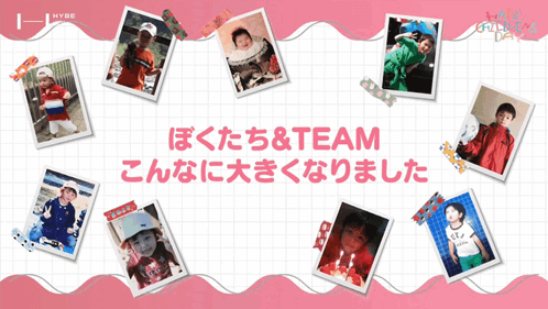 Children's Collage Hype and Team