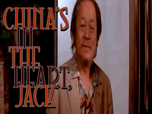 China in the Heart Jack Poster