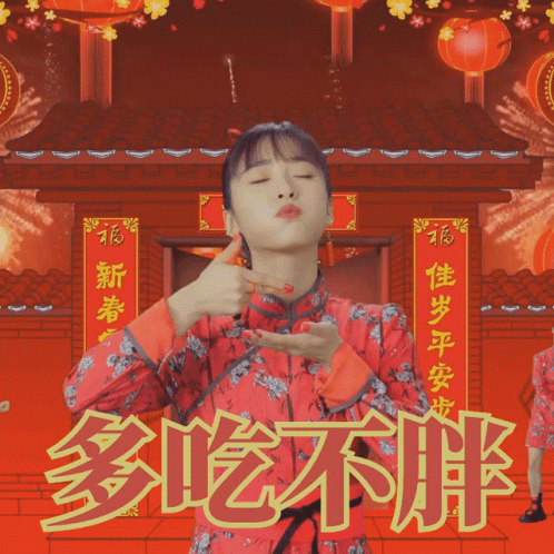 Chinese Girl Tasting Food On Lunar New Year GIF