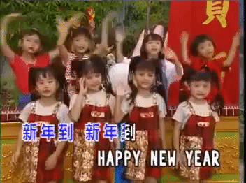 Chinese Kids Singing Happy New Year In China GIF