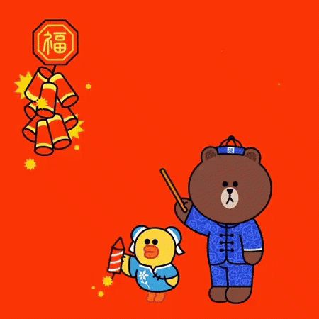 Chinese New Year 2022 Cute Bears Waving GIF