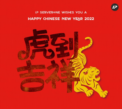 Happy Chinese New Year 2022 Red Background GIF