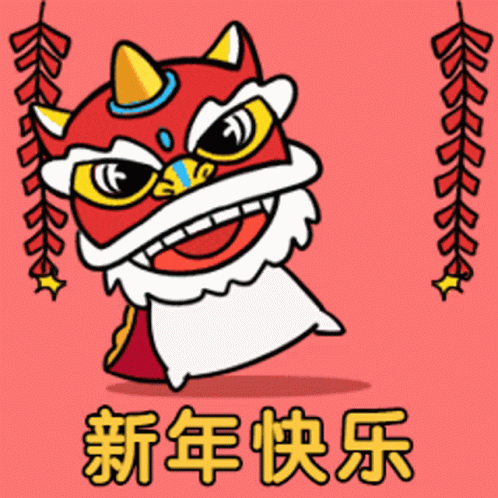Chinese New Year 2022 Mouse Dragon Dance GIF