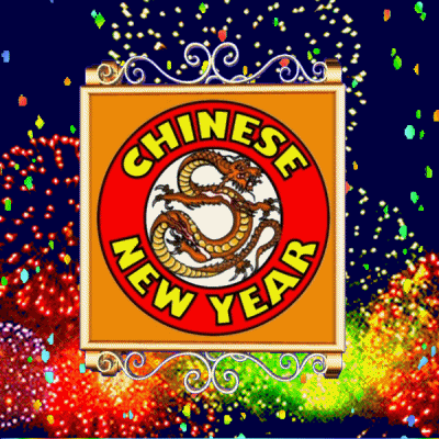 Chinese New Year 2022 Amazing Fireworks GIF