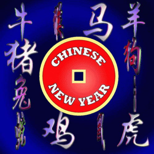 Chinese New Year Logo GIF