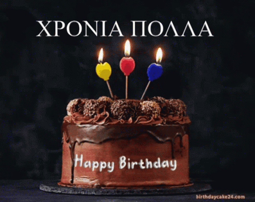 Chocolate Cake with Three Lit Candles Happy Birthday