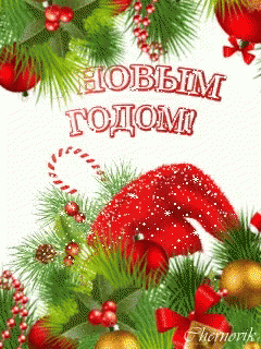 Christmas Greeting Card With Red Mitten