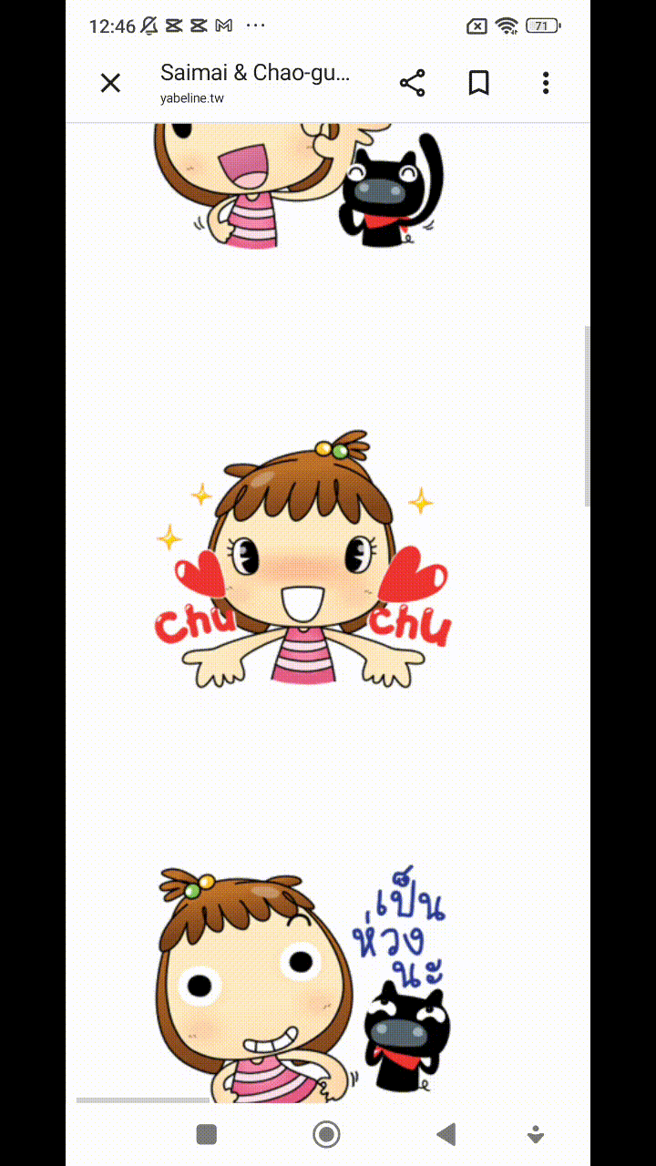 chu Chu