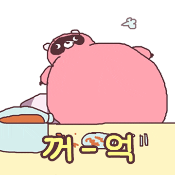 Chubby Raccoon Burp Silently GIF