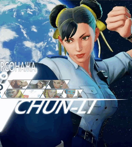 Chun Li As Officer GIF