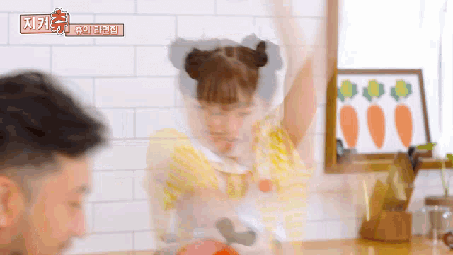 Chuucandoit Loona Gif GIF