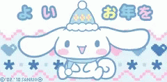Adorable Cinnamoroll Smiling Graphics Design GIF