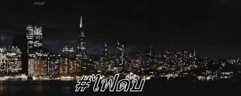 City Skyline Lit Up at Night With Foreign Language