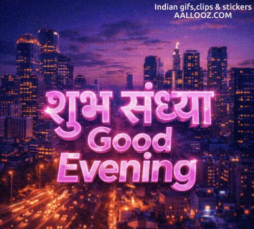 City With Good Evening in Pink