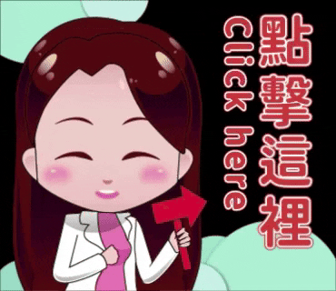 Click Here Nutritionist Woman GIF
