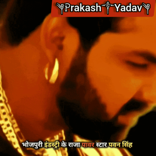 Close Up Man Prakash Yadav GIF