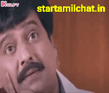 Close Up Of Man's Face With Starttamilchat.in GIF