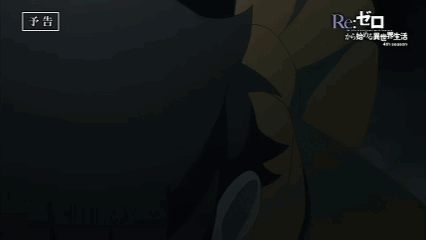 Close Up Person's Face Rezero