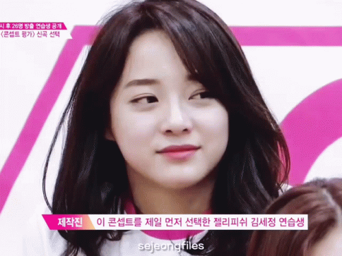 Close Up Woman Face With Sejeongfiles