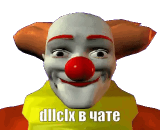 Clown with Red Nose and Yellow Shirt Says DLLCLX B JATE