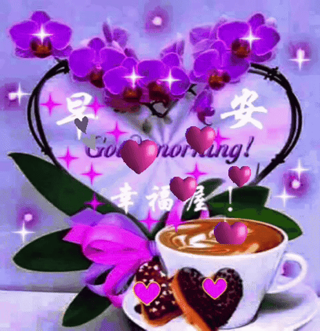 Coffee Cup With Purple Flowers Hearts on Saucer