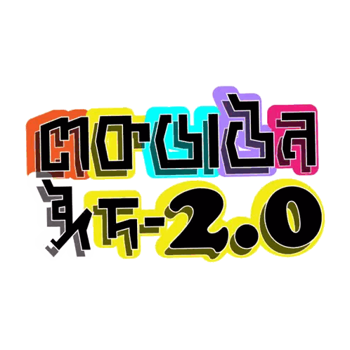 Colorful 2.0 Logo