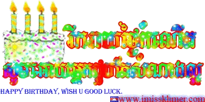 Colorful Birthday Card With Cake