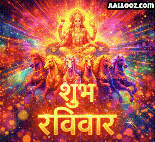 Colorful Deity Surrounded By Horses Aallooz.com GIF