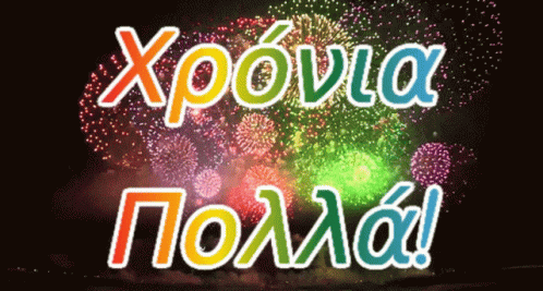 Colorful Fireworks Display xpovia polai