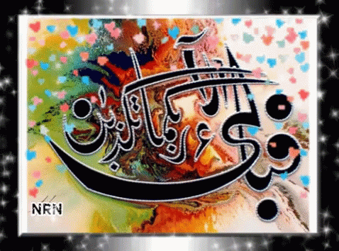 Colorful Painting With Arabic Writing and NRN