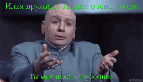 Come Welcome To The Team Meme GIF