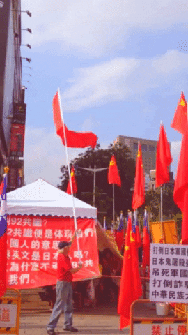 Communism China Flag Waving GIF
