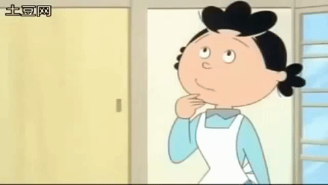 Confused Anime Sazae Fuguta GIF