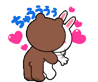 Cony Line Friends Love Sticker GIF