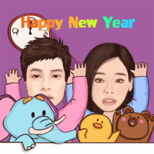 Countdown Clock Cute Couple Happy New Year GIF
