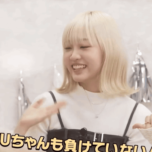 Cracking Up Iida Shizuku GIF
